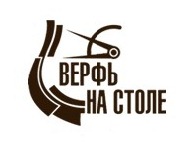 http://cnttm.at.ua/sudno/verf_na_stole.jpg